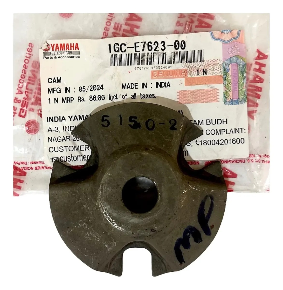 LEVA DEL CENTRIFUGO PARA MOTONETA RAY Z, ZR Y CYGNUS ALPHA 115 ORIGINAL YAMAHA